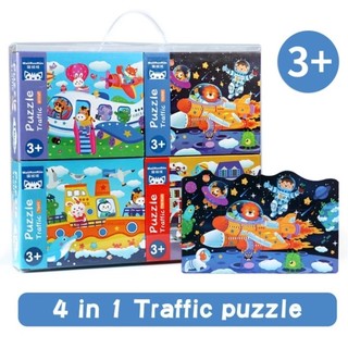 Đồ Chơi Tranh Ghép Puzzle Xếp Hình Bằng Gỗ 4 Cấp Độ Từ Dễ Đến Khó 12,16,24,32 Miếng Khủng Long, Giao Thông, 4 Mùa