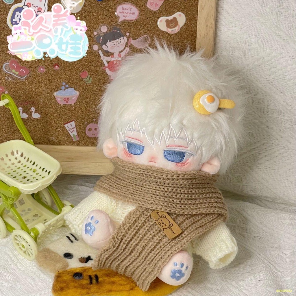 Búp bê bông Wujo Wu thuộc tính Xingche ~ Búp bê nam bông đẹp trai 20cm