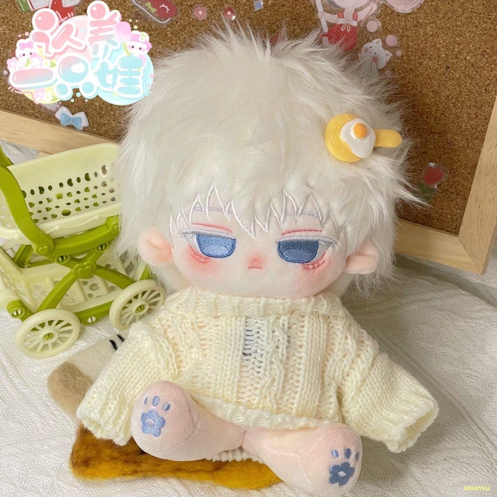 Búp bê bông Wujo Wu thuộc tính Xingche ~ Búp bê nam bông đẹp trai 20cm