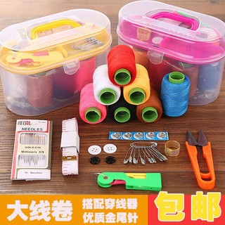 Needle and Thread Box Mini Sewing Box Set Household Sewing Kit Sewing Needles Sewing Tools Travel Portable Sewing Kit St