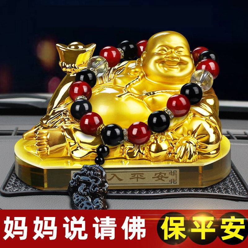 * * Trang Tr Taplo T * Nước Hoa Maitreya Tượng Phật Sáng Tạo Trang trí Nội Thất ô tô An Toàn Cao Cấp