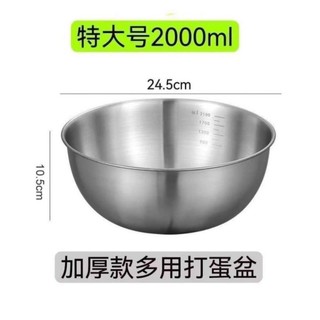 (giá sỉ) SET 3 THAU TRỘN INOX hàng cao cấp