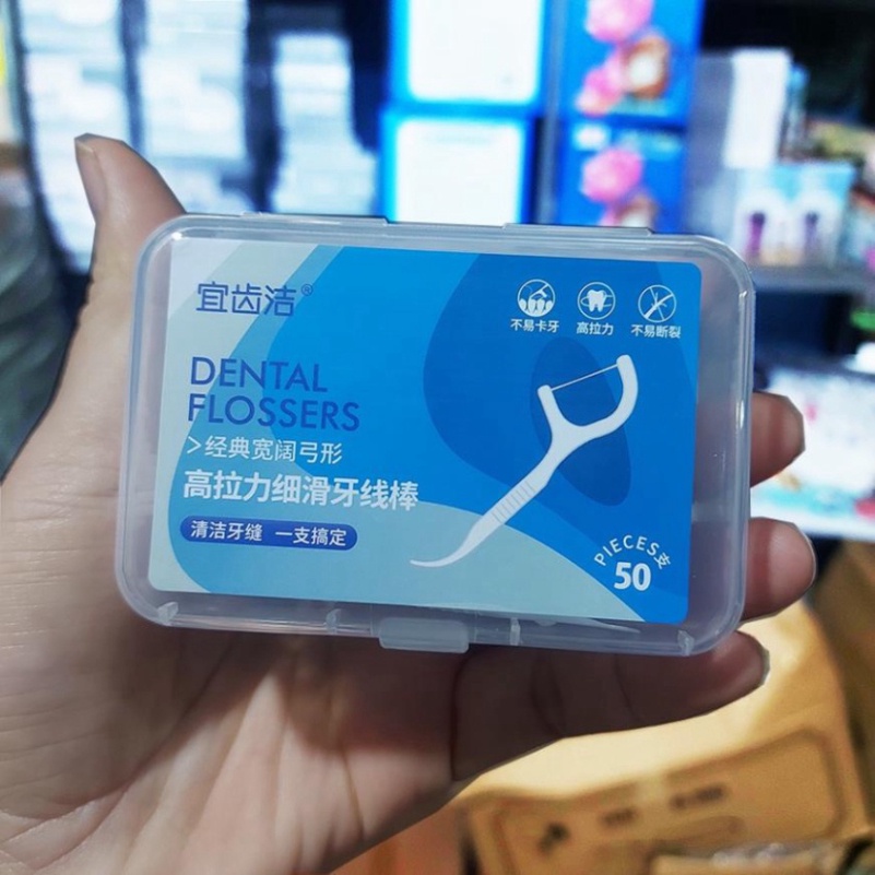 Tăm chỉ nha khoa tiệt trùng hộp 50 cây - Tăm nha khoa vệ sinh kẽ răng chân nướu chuyên dụng