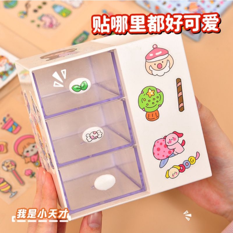 Set 10 tấm stickers trang trí giá rẻ