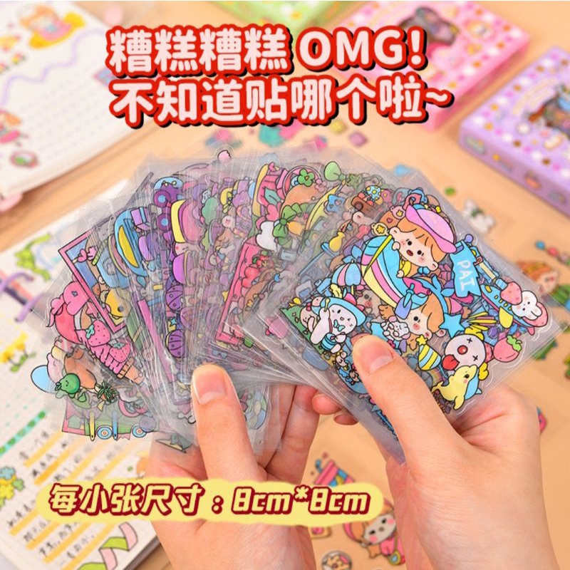 Set 10 tấm stickers trang trí giá rẻ