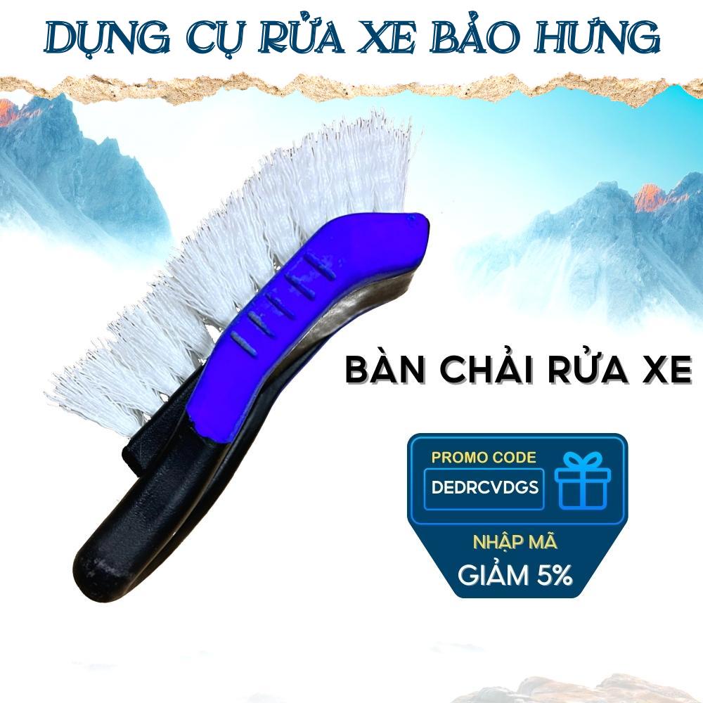 Bàn Chải Vệ Sinh Thảm Cao Su, Lốp Ô Tô Xe Máy, Dụng Cụ Rửa Xe Dạng Cầm Tay Tiện Dụng - DEDRIK BREWSTER .