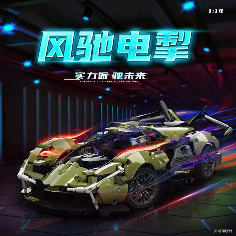 Đồ Chơi Lắp Ráp Kiểu Mô Hình Điều Khiển Từ Xa RC Siêu Xe Lamborghini V12 Vision GT SY8553