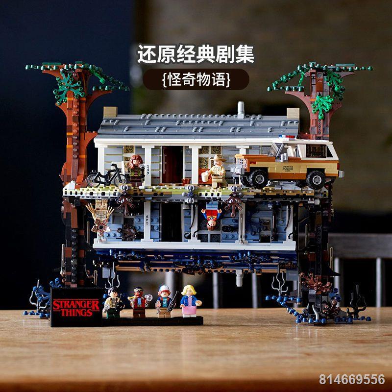 Tương thích với Lego xếp hình khó Stranger Things lộn ngược thế giới bé trai bé gái đồ chơi trẻ em lắp ghép 75810