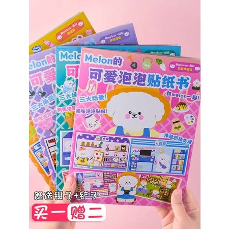 Sticker Dán Trang Trí Sổ Tay Hình Công Chúa Cuckoo melon 3d Dễ Thương Dành Cho Bé Gái