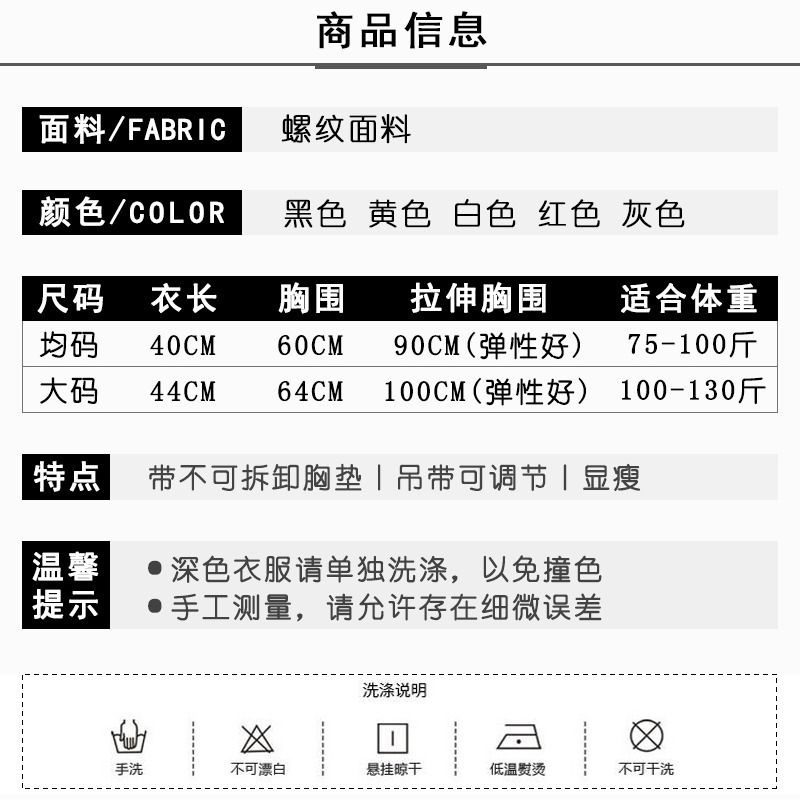 Áo Ống Ngắn Hai Dây Dáng Ôm Gợi Cảm Thời Trang Mùa Hè Hàng Mới Bán Chạy Dành Cho Bạn Nữ Mặc Ngoài Trời