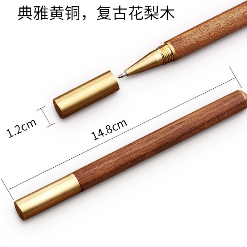 Bút nhũ vàng thân gỗ cao cấp chuyên dụng chép kinh, viết chữ Hán