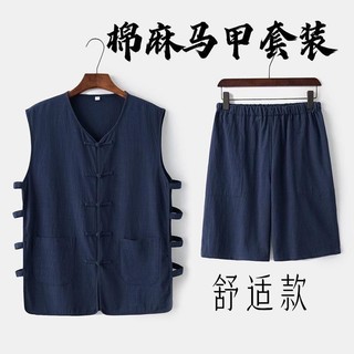 Bộ quần áo hán phục thời trang cho đàn ông trung niên ma3 jia3 grandpa 7.14