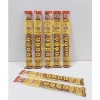Nhang thẻ hương trầm hà nội cuốn tàn