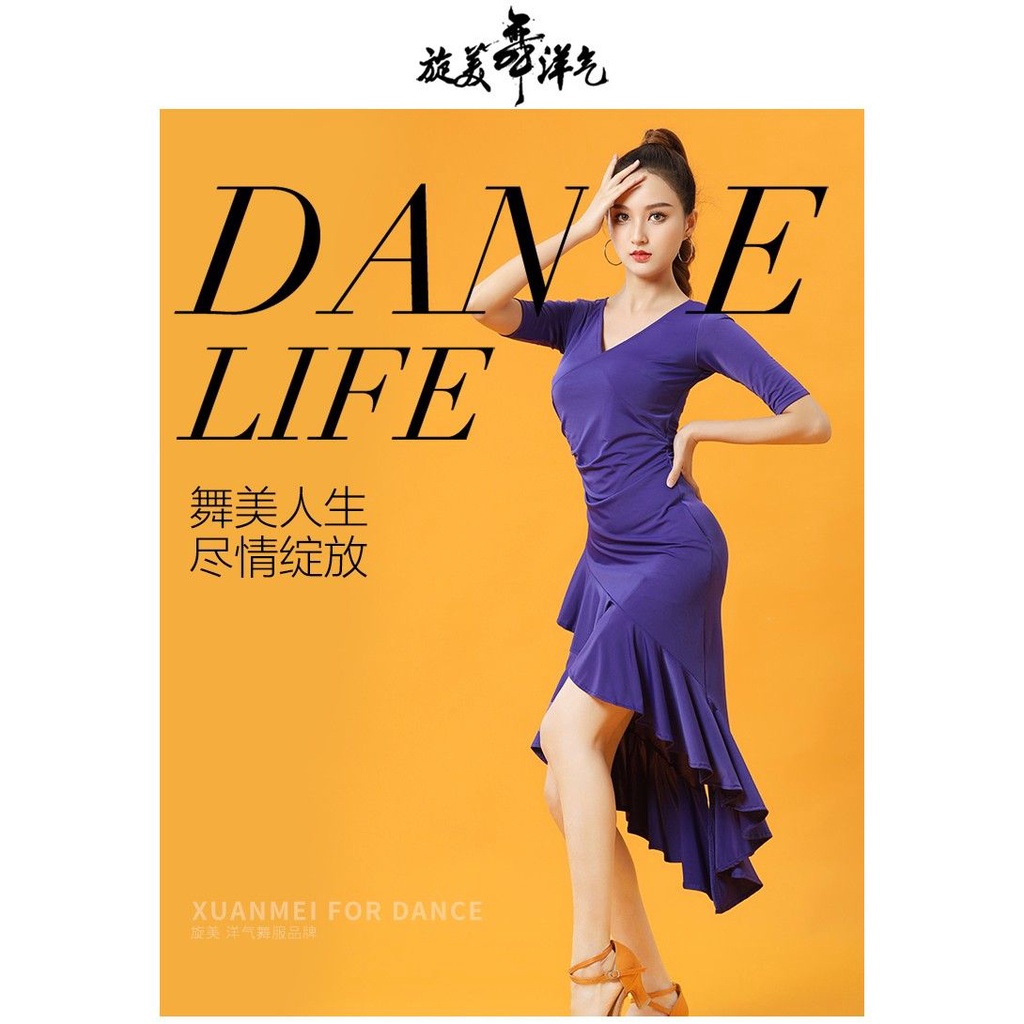Chân Váy Khiêu Vũ Latin Dành Cho Nữ 7.14