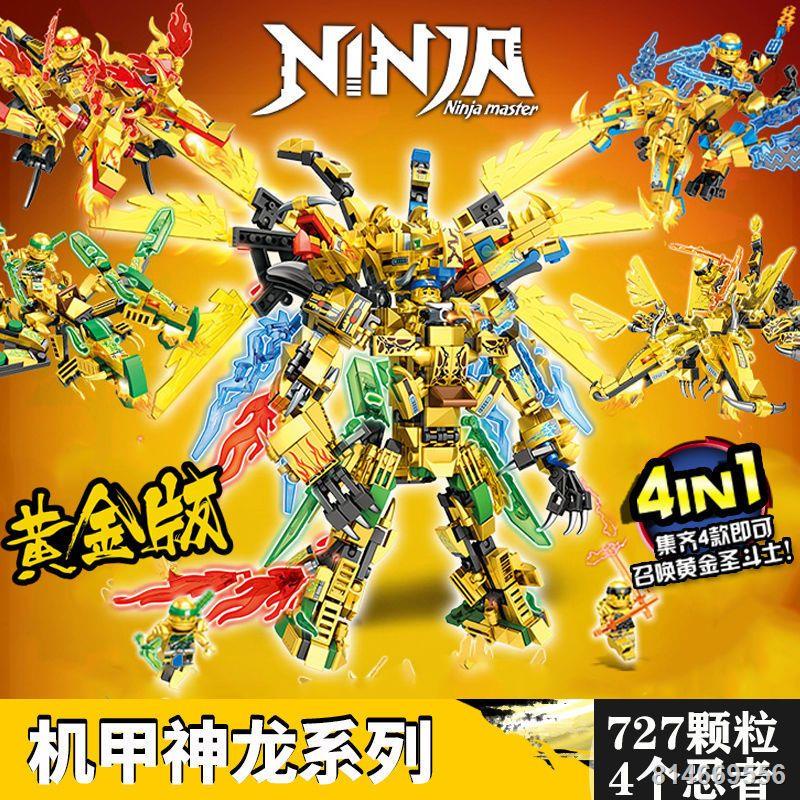 Tương thích với LEGO New Phantom Ninja Khối xây dựng hình 2021 New Mecha Gold Dragon Boy Toy Gift