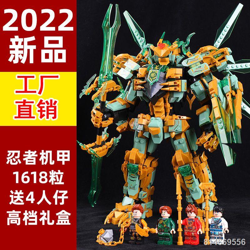Tương thích với LEGO New Phantom Ninja Khối xây dựng hình 2021 New Mecha Gold Dragon Boy Toy Gift