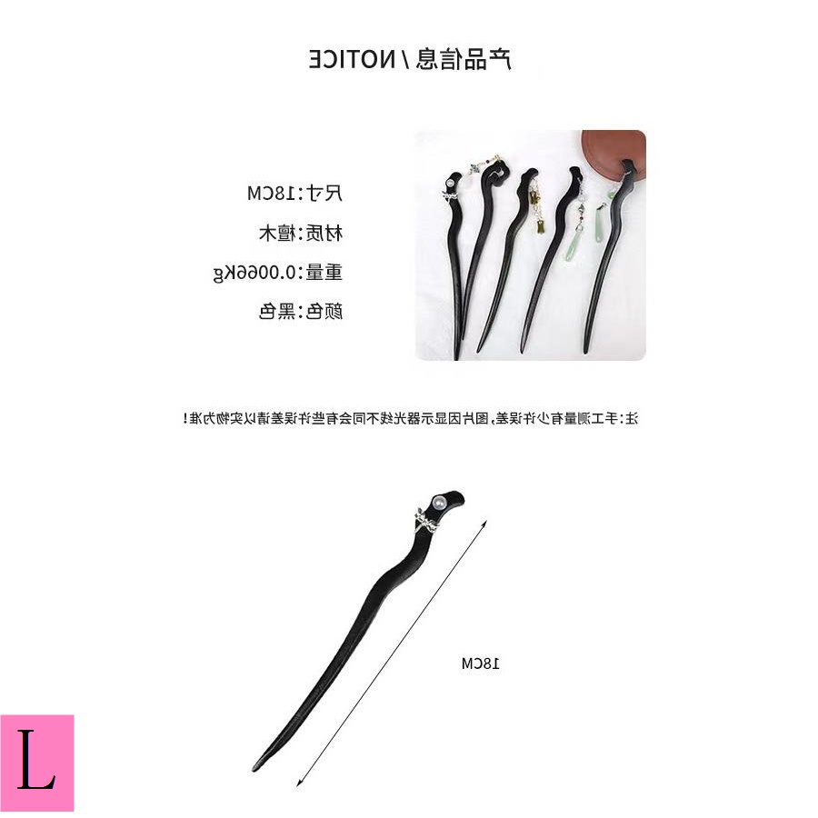 Trâm Cài Tóc Bằng Gỗ Mun Cao Cấp Phong Cách Trung Hoa Cổ Điển Thời Trang Mới