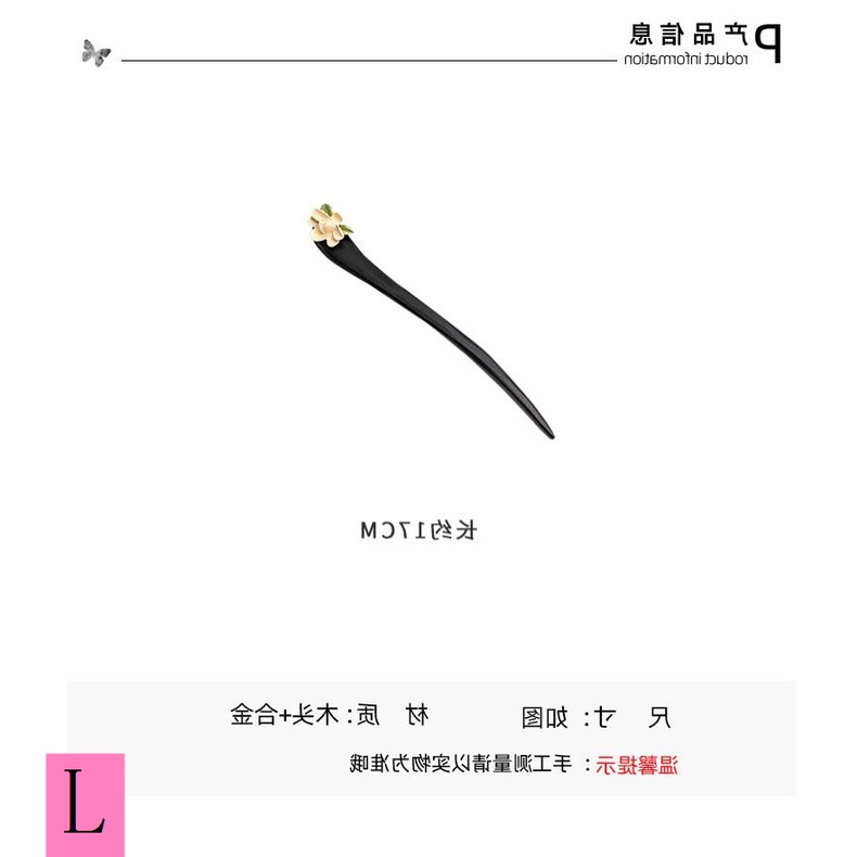 Trâm Cài Tóc Bằng Gỗ Phối Tua Rua Phong Cách Trung Hoa Cổ Điển Thời Trang Mùa Hè Mới