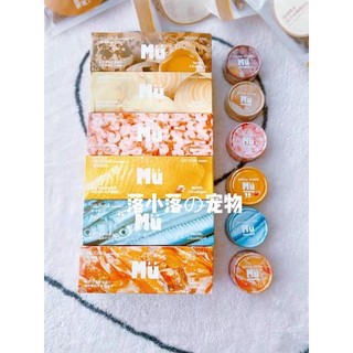 Pate cho mèo MULLER - lon 80gr
