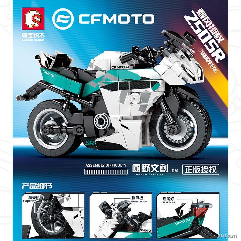 ❇▥Tương thích với Lego Senbao khối xây dựng xe máy Spring Breeze 250 đồ chơi mô hình đầu máy xe lửa trang trí giáo dục đ