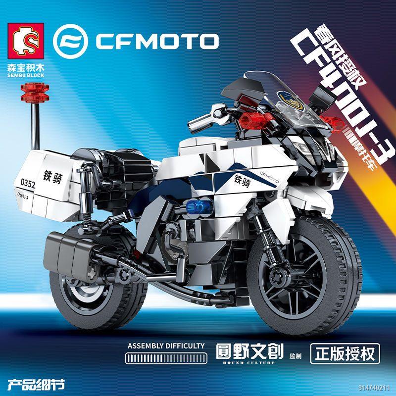 ❇▥Tương thích với Lego Senbao khối xây dựng xe máy Spring Breeze 250 đồ chơi mô hình đầu máy xe lửa trang trí giáo dục đ