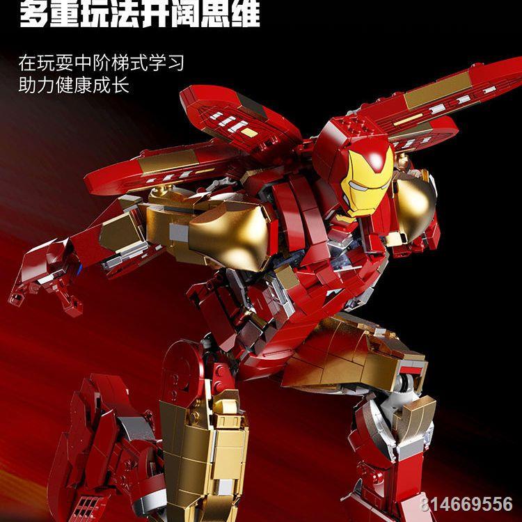 Tương thích với LEGO 6009 Iron Man MK85 mecha mô hình cậu bé khó lắp ráp các khối xây dựng đồ chơi DIY