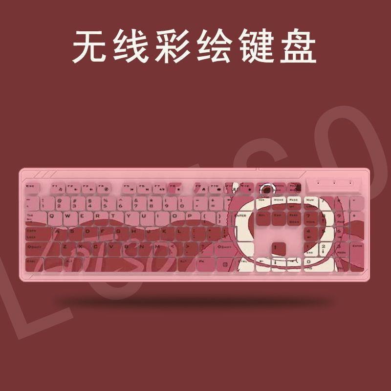 Bộ Bàn Phím Và Chuột Không Dây Kết Nối USB Hình Gấu Dâu Tây Dễ Thương