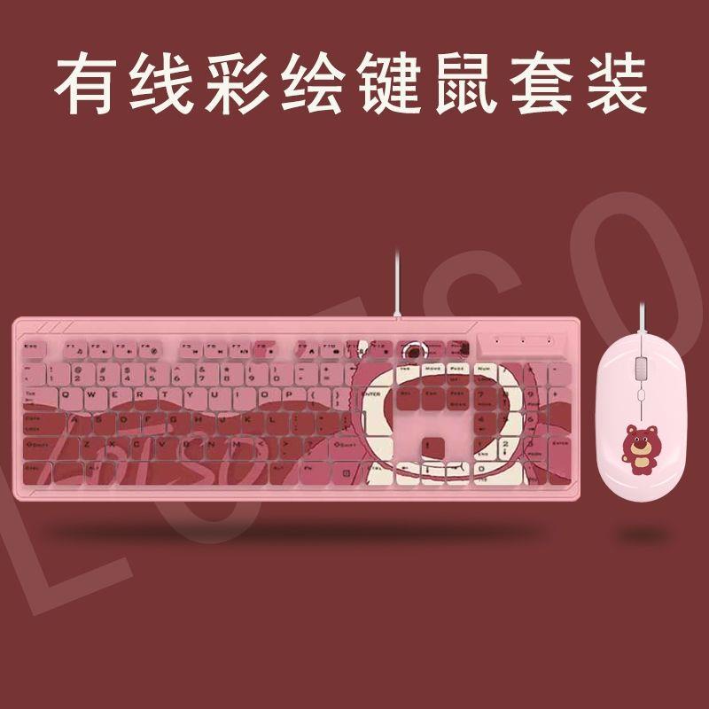 Bộ Bàn Phím Và Chuột Không Dây Kết Nối USB Hình Gấu Dâu Tây Dễ Thương