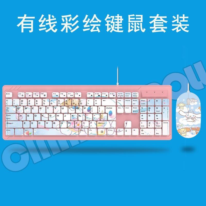 Bộ Bàn Phím Và Chuột Không Dây Kết Nối USB Hình Gấu Dâu Tây Dễ Thương