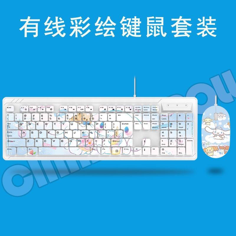 Bộ Bàn Phím Và Chuột Không Dây Kết Nối USB Hình Gấu Dâu Tây Dễ Thương