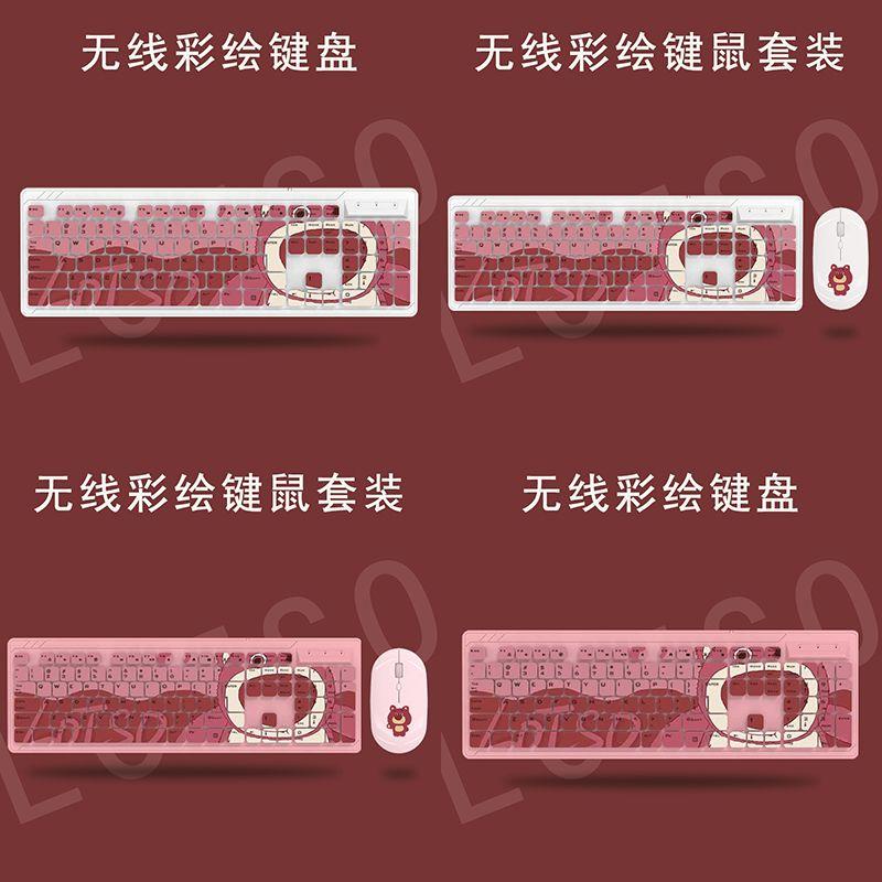 Bộ Bàn Phím Và Chuột Không Dây Kết Nối USB Hình Gấu Dâu Tây Dễ Thương