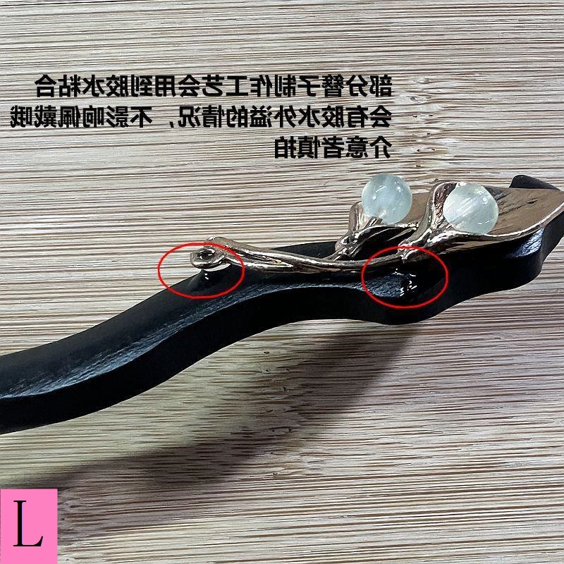 Trâm Cài Tóc Bằng Gỗ Phối Lông Cừu Cao Cấp Phong Cách Trung Hoa Cổ Điển Mới