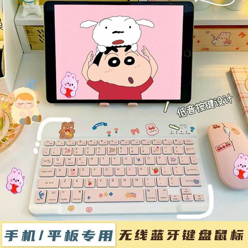 Bàn Phím bluetooth Không Dây Kèm Chuột Phù Hợp Cho Apple Huawei ipad