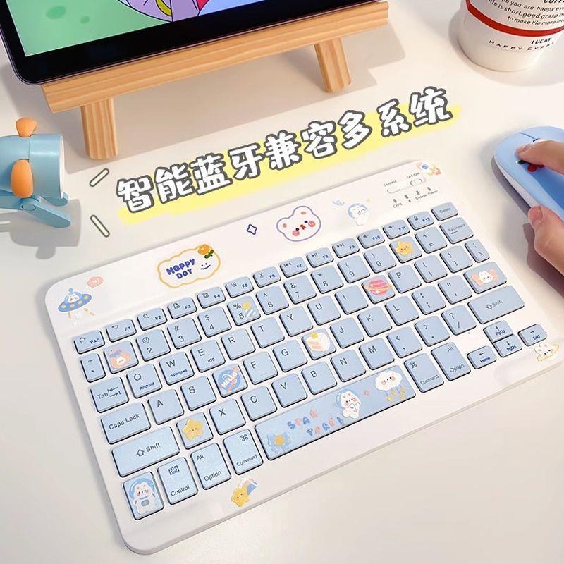 Bàn Phím bluetooth Không Dây Kèm Chuột Phù Hợp Cho Apple Huawei ipad