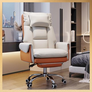 Ghế máy tính tại nhà ghế chơi game thoải mái tựa lưng ngả ghế văn phòng sofa ghế ít vận động ghế sếp ghế xoay