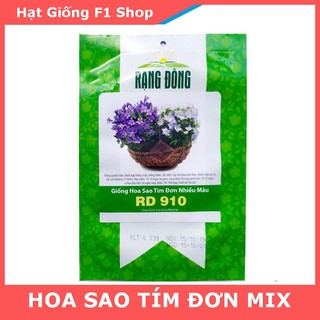 Hạt Giống Hoa Sao Tím Đơn Nhiều Màu Mix (071.F1)