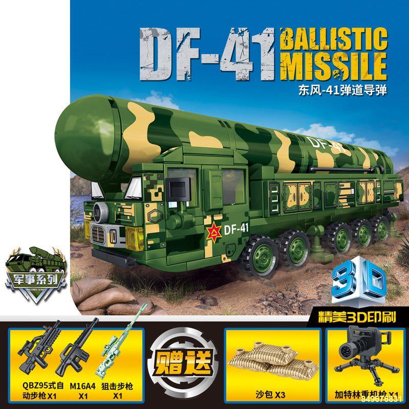 🌈Tương thích với Lego Tank Building Blocks Xe bọc thép Mô hình quân sự 7 Đồ chơi lắp ráp cho trẻ em