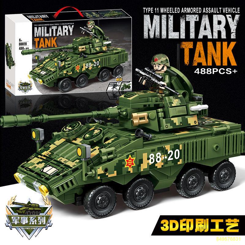 🌈Tương thích với Lego Tank Building Blocks Xe bọc thép Mô hình quân sự 7 Đồ chơi lắp ráp cho trẻ em