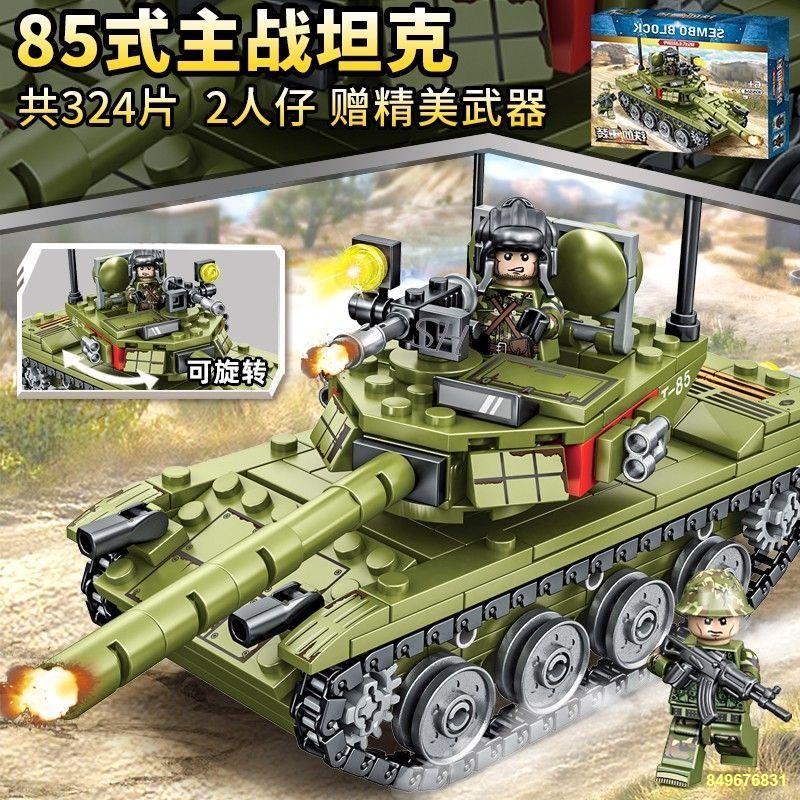 🌈Tương thích với Lego Tank Building Blocks Xe bọc thép Mô hình quân sự 7 Đồ chơi lắp ráp cho trẻ em
