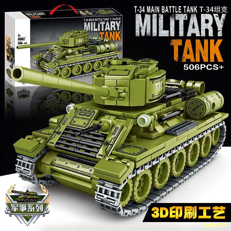 🌈Tương thích với Lego Tank Building Blocks Xe bọc thép Mô hình quân sự 7 Đồ chơi lắp ráp cho trẻ em