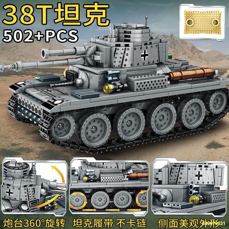 🌈Tương thích với Lego Tank Building Blocks Xe bọc thép Mô hình quân sự 7 Đồ chơi lắp ráp cho trẻ em