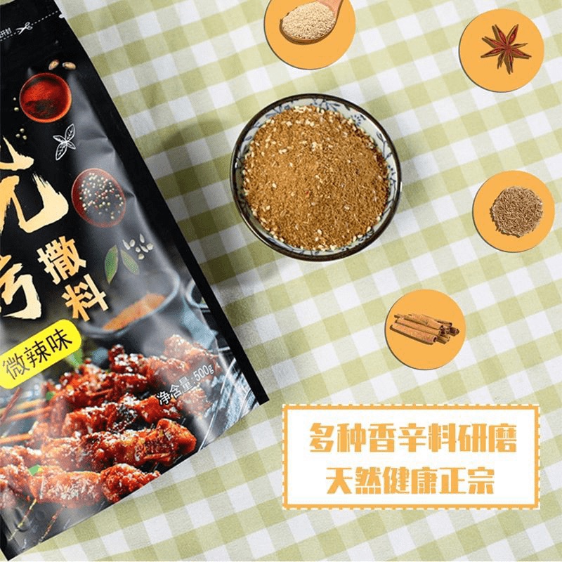 Giao nhanh Gia vị thịt nướng siêu ngon 500gam
