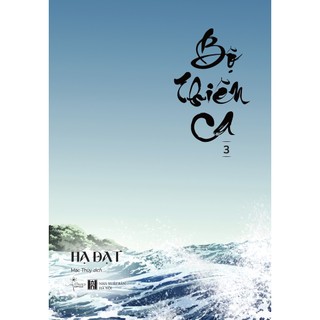 Sách - Bộ Thiên Ca (Tập 3) - AZVietNam