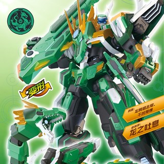 Đồ Chơi Robot King Kong 6 Earth Shield Qinglong King Kong Biến Hình Cho Bé Trai