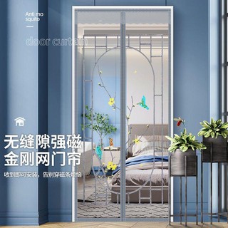 Rèm lưới dán cửa sổ chống muỗi mùa hè mới