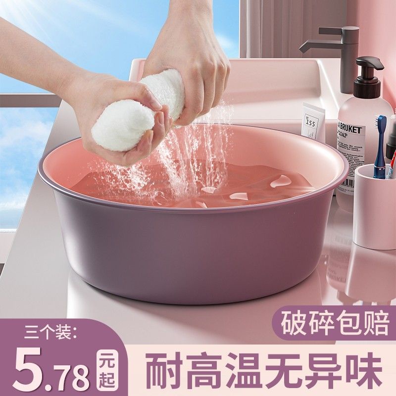 Thau chậu rửa nhựa dày dặn màu hồng tím siêu xinh 26/29.7/33.5cm