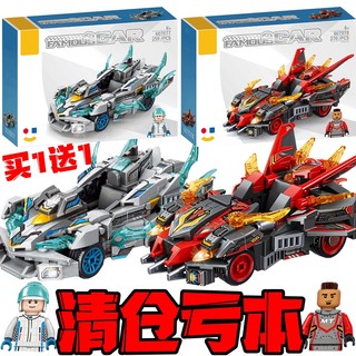 Mô Hình Lắp Ráp Lego Xe Hơi Thể Thao Lamborghini