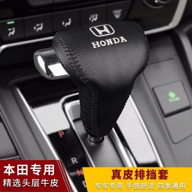 Bộ Vỏ Bọc Cần Số Xe Hơi Bằng Da Tự Động Cho Honda 17 18 19 20 21 new CRV Haoying