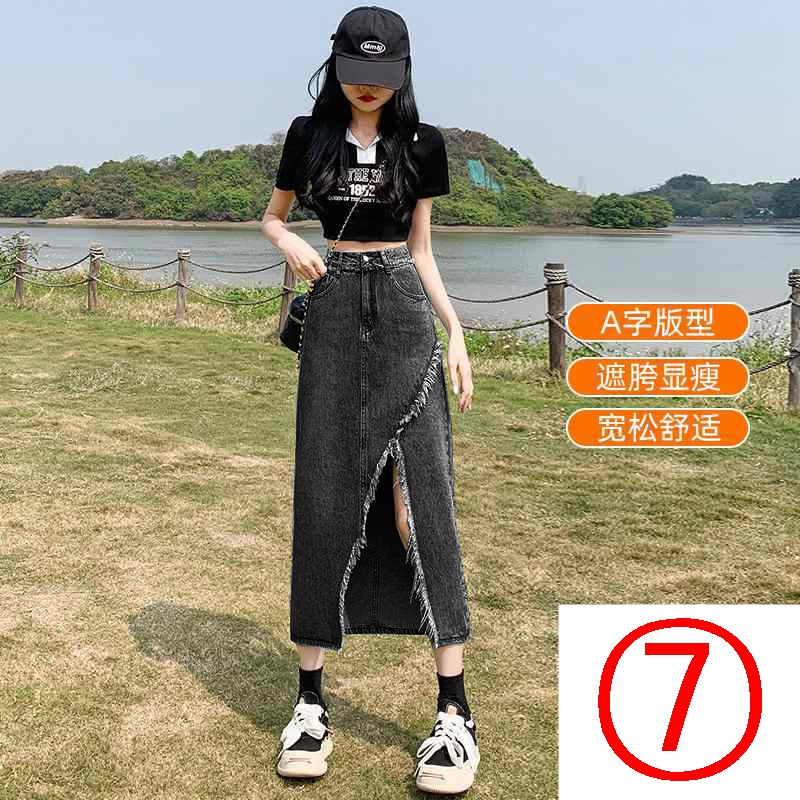 Chân Váy Denim Dài Dáng Chữ a Lưng Cao Xẻ Tà Màu Đen Xám Thời Trang Mùa Hè 2023 Cho Nữ