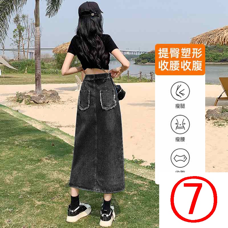 Chân Váy Denim Dài Dáng Chữ a Lưng Cao Xẻ Tà Màu Đen Xám Thời Trang Mùa Hè 2023 Cho Nữ